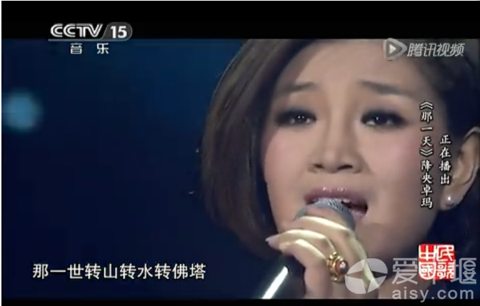 那一天降央卓玛,降央卓玛歌曲大全,降央卓玛歌曲全集78首