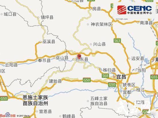 震中距巴东县13公里,距兴山县41公里,距秭归县54