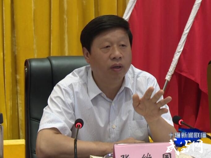 张维国: 统一思想 创新观念 坚定不移培植千亿级旅游产业-十堰广电网